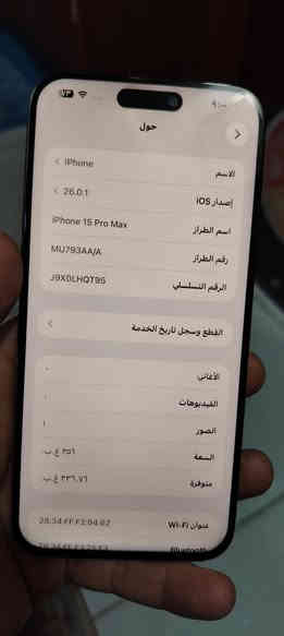 سلام عليكم

15 بروماكس مبدل شاشه

 بطاريه87  ذاكرته256

 فيس ايدي شغال

كل مشكله مابي كلشي شغال

سعره675   مكان الدوره بغداد

توصيل ماعندي  بدون مراوس

***********
