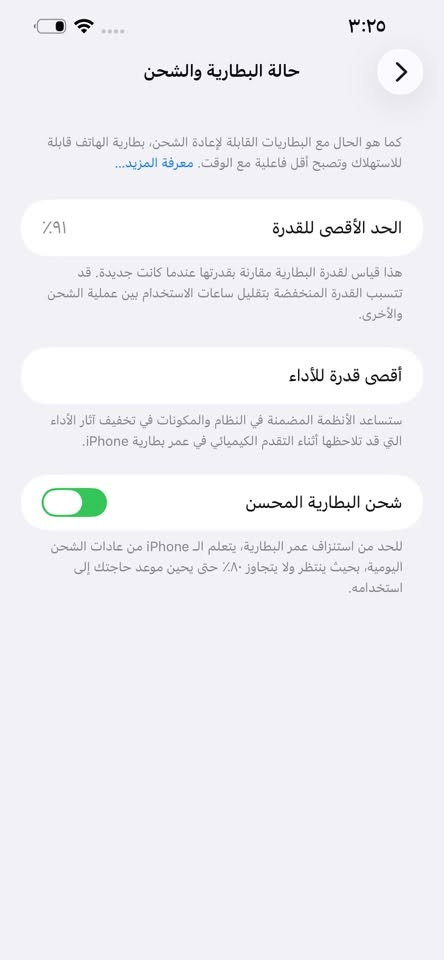 السلام عليكم شباب ايفون 14 ابلص للبيع فقط مكاني بغداد الاعظميه السعر 350 ) *********** واتساب فقط
