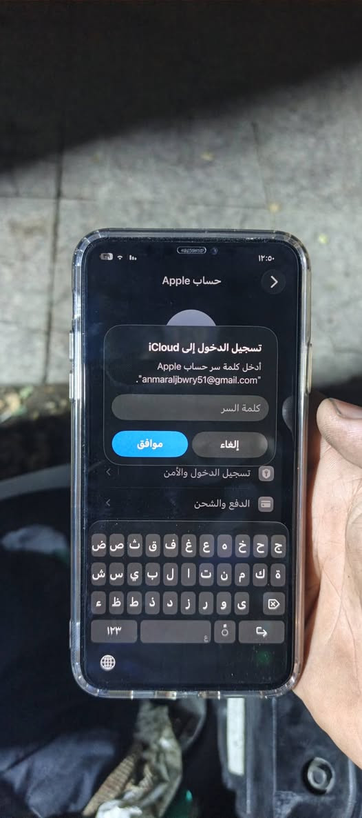 ايفون 11 برو ماكس مبدل بطاريه وشاشه نوعيه ممتازه اولد فقط حساب ابل ايدي متعطل داخل الجهاز كل 10 دقايق تجي رساله للرمز ابل ايدي  نضيف وكفاله شاشه وبطاريه وكلشي رايده ب 250 الف وبي مجال رقمي ***********
