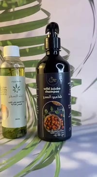 زيت السدر • شامبو السدر • انبات الشعر