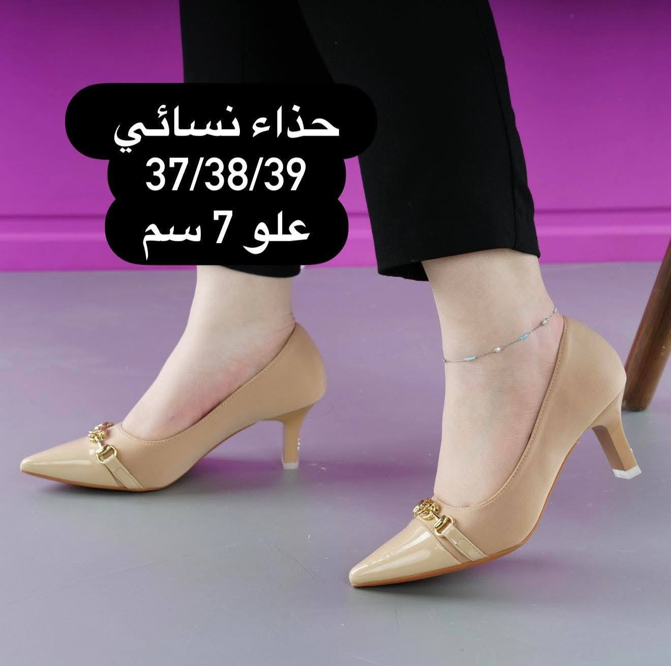 تخفيضات تخفيضات سعر زوج 10 الف
احذية وحقائب بيروت
عنوان شارع مزرعة مجمع رؤتانا طابق الاول محل رقم 24
يوجد لدينا توصيل داخل خانقين


**إذا كنت صاحب هذا الإعلان وتريد حذفه لأي سبب، رجاءا أرسل رسالة إلى الدعم الفني**