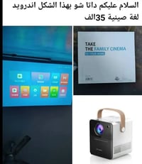 تيفي بوكس • ما يغير اللغة • ارده