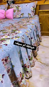 سرير • ديكور بيت • منشور ديني