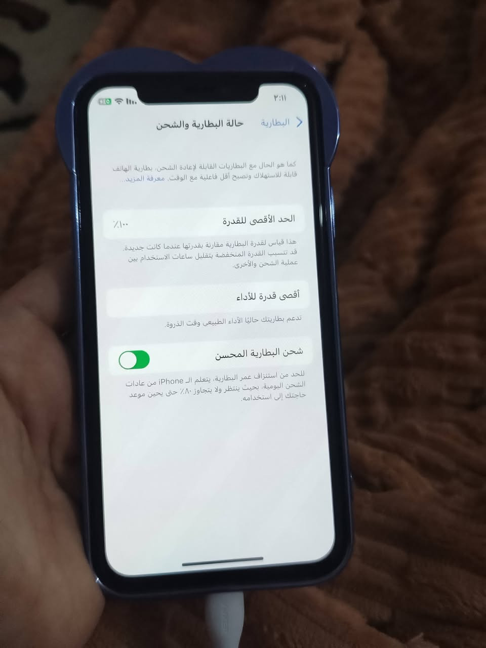 ايفون اكس العادي ذاكره ٢٥٦ بطاريه مبدله فقط جهاز يخبل ونضيف فيس ايدي شغال وخط شغال كلشي مابي فقط مبدل بطاريه  135قفله


**إذا كنت صاحب هذا الإعلان وتريد حذفه لأي سبب، رجاءا أرسل رسالة إلى الدعم الفني**