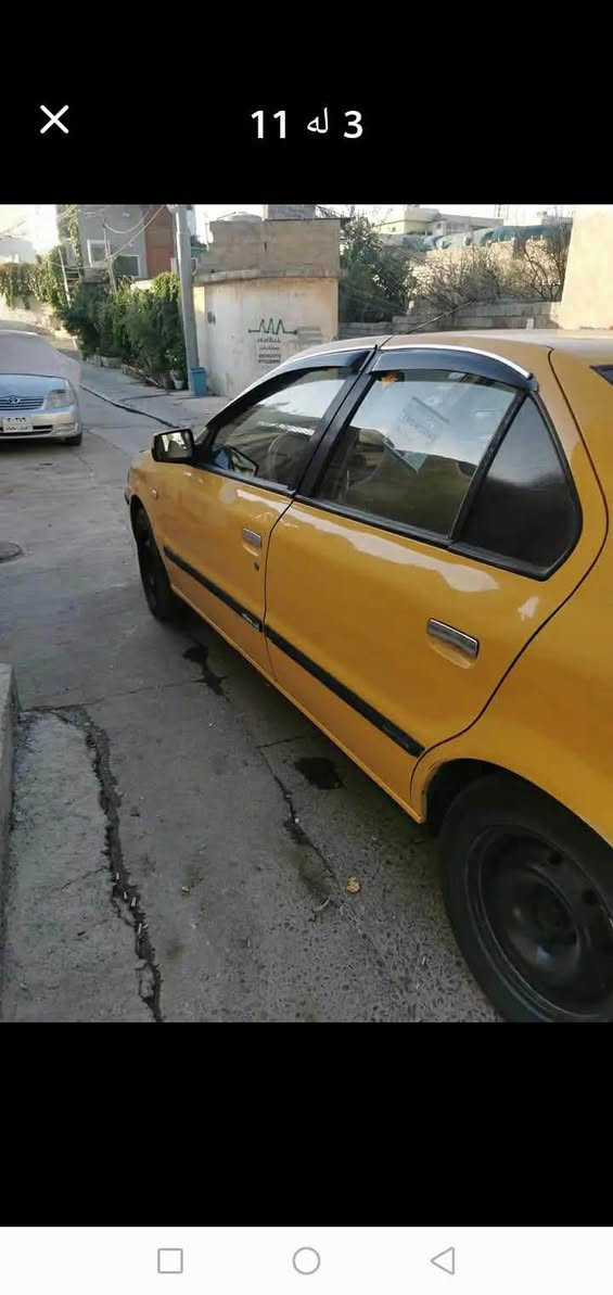 سەمەند 
مۆدێل‌:2011
دەعم و لێدراوی نیە 
کارەبایی مەزبوتە
چوارجام کارەبا
ناو فۆڕمیکا
تەبریدی مەزبوتە
سەیارەیکی بێ مەسرەفە
ناو و دەرەوەی زۆر جوان و پاکە
سەنەوی بەغدایە بەشەرتی ئەوەلیات
گێڕ و مەکینەی بێ عەیب بەشەرت
سعری:‌‌26 معامەلەیەکی کەم
ژ.م :***********
لە سلێمانیم السليمانية, العراق
