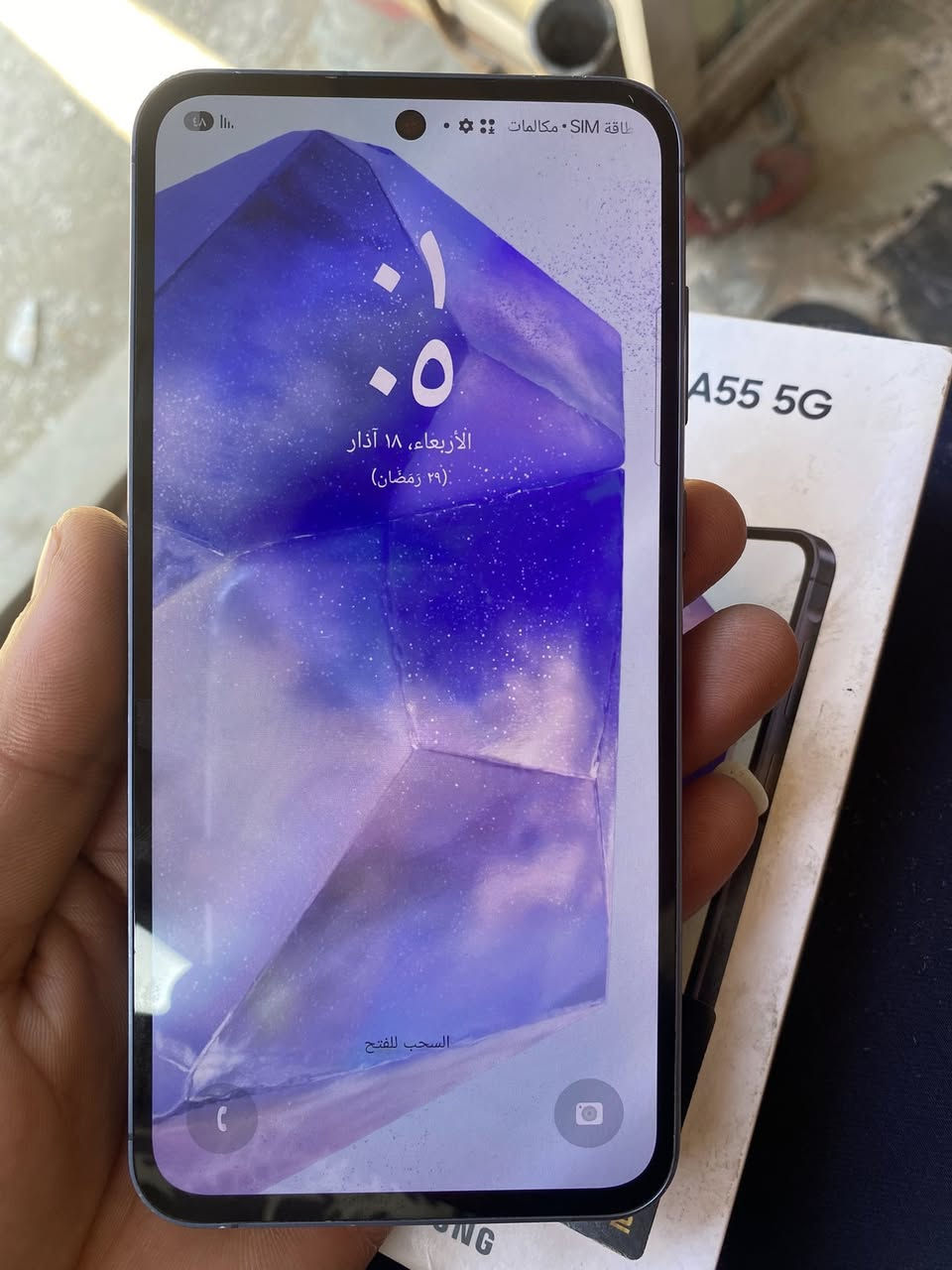 السلام عليكم  a55 للبيع الجهاز مكفول ذاكرة ٢٥٦ مكاني بغداد البلديات السعر ٢٧٥ ألف  للأستفسار ***********
