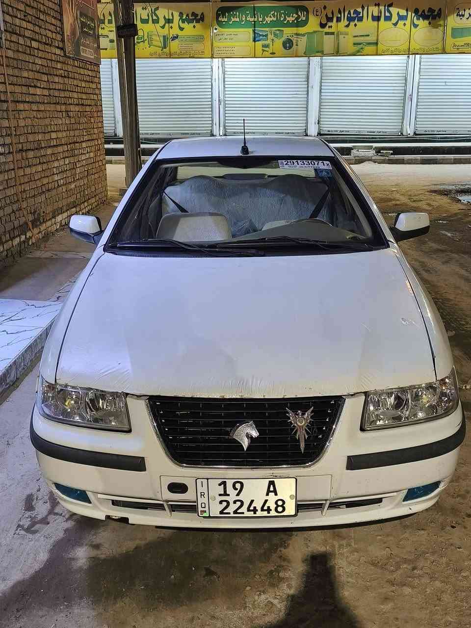 سلام عليكم
سمند للبيع 
موديل 2011
السياره باسمي
رقم كربلاء خصوصي 
السنويه القادسية الديوانية 
 مكينه كير كارتون صار سبوع من شديتهم خير من الله 
بيها البنيد جارد أو صفحت السائق ضربه خفيفه مصلحه بارد بيه رصعات خفيفه 
حداديه جديده شوف العين تجي وأشوف 
الموقع ديوانية قضاء الشافعية 
فقط اتصال او واتساب 
السعر 37 وبيها مجال
***********
