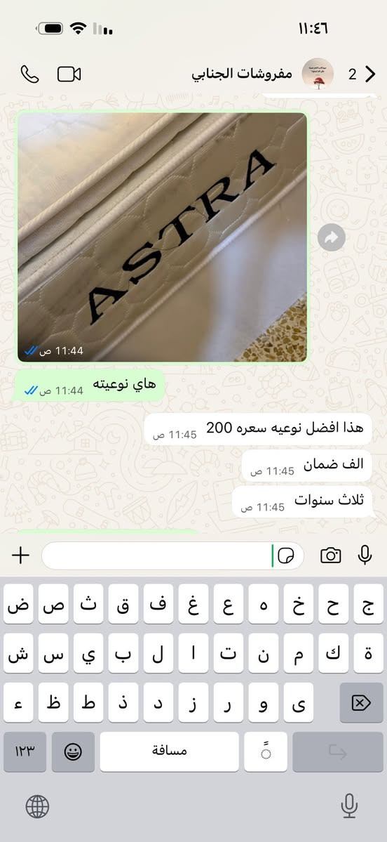 مرحبا عندي هذا دوشك جديد طبي طبقتين صار خمس اشهر من اخذته بس جبير ع جربايتي حيل وداعاني من وره الفرشه ماخذته ب٢٠٠رايدته ب١٦٠امانه الله جديد مابي اي ضرر


**إذا كنت صاحب هذا الإعلان وتريد حذفه لأي سبب، رجاءا أرسل رسالة إلى الدعم الفني**