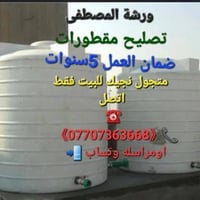 تصليح مقطورات • خدمة متنقلة • ضمان ٣ سنوات