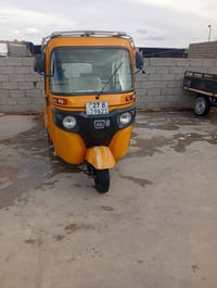 تكتك • كفاله عامه • ناصريه