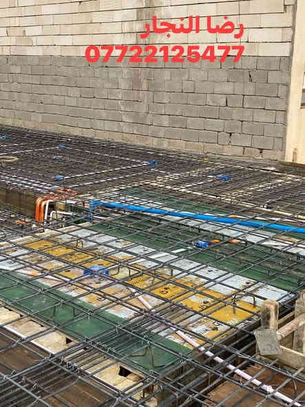 ‏بسم الله الرحمن الرحيم تم بعون الله صب سقف مساحة 200 متر في منطقة كرمه علي

( متوفر واتساب) 

رضا النجار 
‏***********
