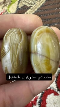 سليماني قديم • طاقة مخيفة • بغداد