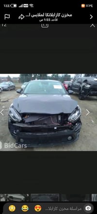 فورتي ٢٠٢٠ • أربيل • حادث