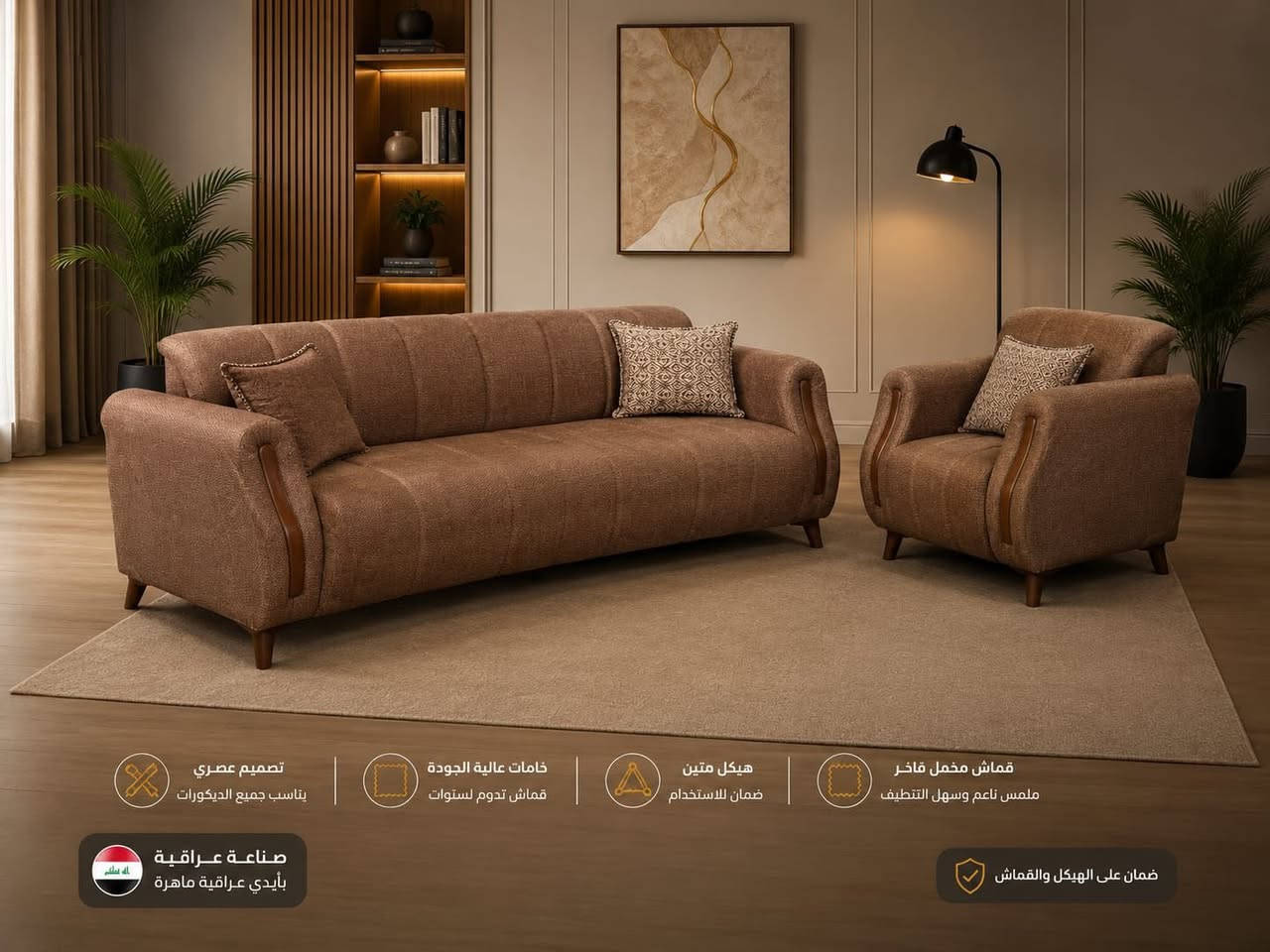 توفر في معرضنا تخم
معرض اسطنبول للاثاث 
اسعار تختلف


**إذا كنت صاحب هذا الإعلان وتريد حذفه لأي سبب، رجاءا أرسل رسالة إلى الدعم الفني**