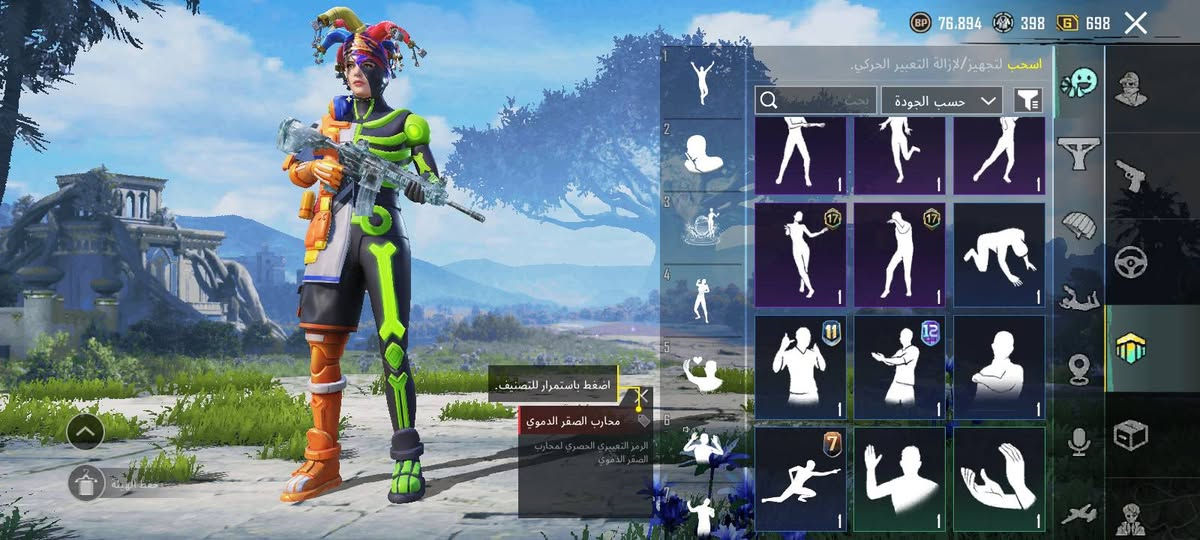 متوفر حساب ببجي لفل 77 من سيزن الـ3 نوادر وحساب مرتب 47مثك مجموعات 50 و 13 سلاح يتطور 3 كل مسج وامفور ثلجي مسج القاب اهواي ركصات نادرة لقب الـ7 اعوام اسم خام [ ضوجون ] السعر 50الف
رقمي ***********
