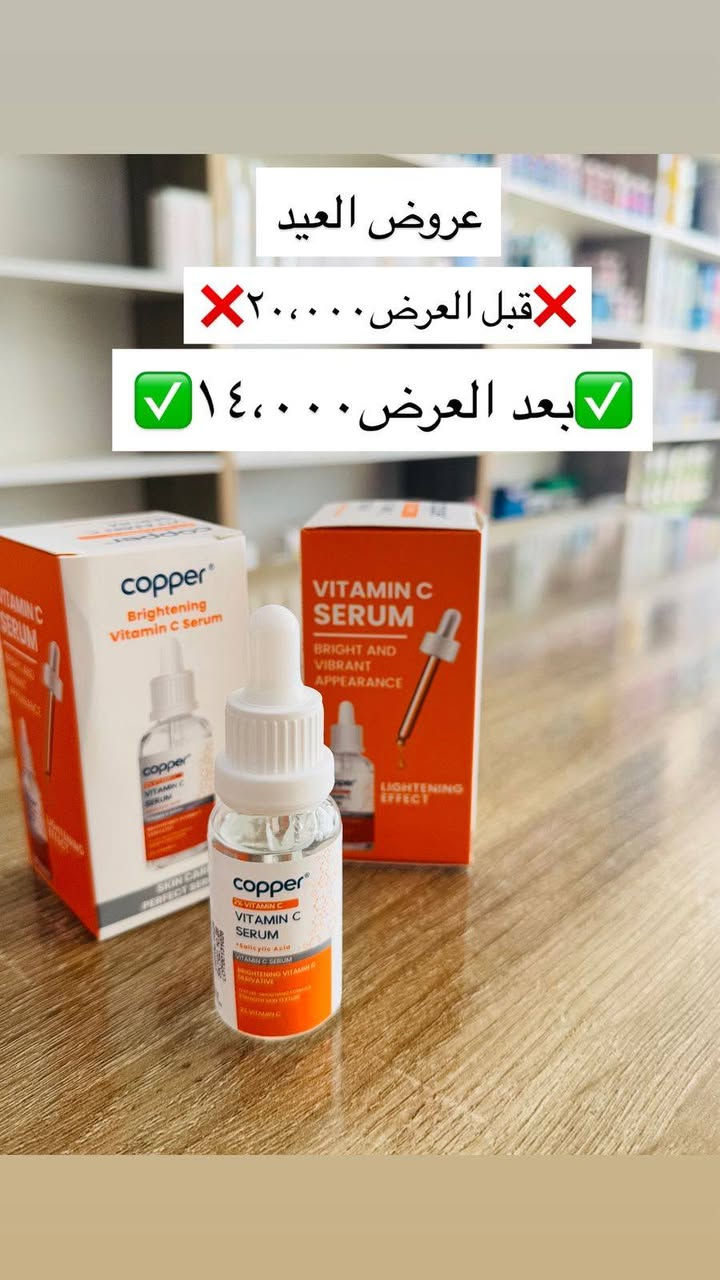 عروض عيد الاضحى المبارك من صيدلية البصمة لا تفوتوها وكل عام وانتم بالف خير...


**إذا كنت صاحب هذا الإعلان وتريد حذفه لأي سبب، رجاءا أرسل رسالة إلى الدعم الفني**
