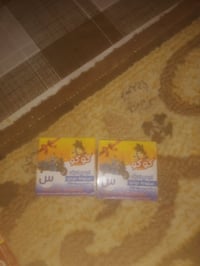 حروف • للبيع