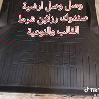 ارضية صندوك • رزلاين • سهل التنظيف