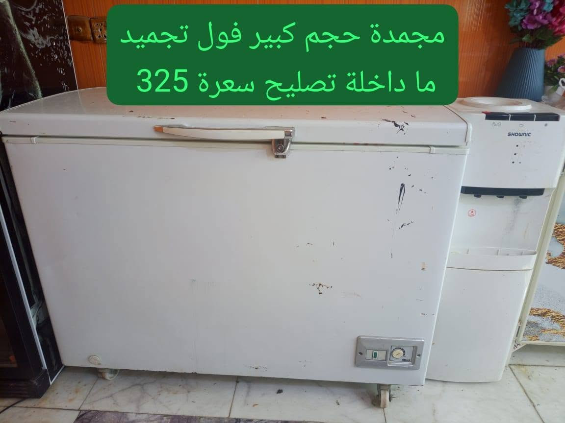 غراض مستخدمة بس نظيفات ما داخلات تصليح مكان زهراء


**إذا كنت صاحب هذا الإعلان وتريد حذفه لأي سبب، رجاءا أرسل رسالة إلى الدعم الفني**