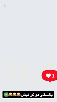 ***********✅✅
#اكسبلور #كهرب #سبحان_الله #سوارات #محرم
