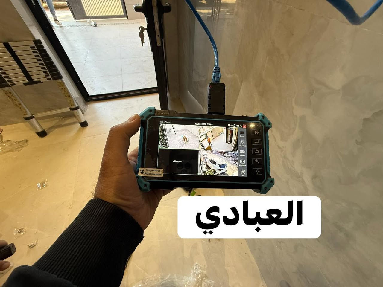 تم نصب كامرات مراقبه اليوم
منطقة الدوره (حي الطابقين السكني ) 
(شارع ابو ايمن الدلال)
مستعدين لتجهيز وتنصيب (كامرات مراقبه)
كافة المواقع( منازل _ محلات _ شركات )
فني (كامرات مراقبه ) (باسعار مناسبه)
للاستفسار يرجى مراسلة الصفحة
أو الاتصال على الرقم التالي :
 سجاد ***********￼
