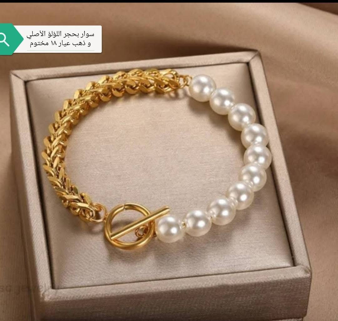 سوار اليشم الأخضر ومطعم بذهب عيار ١٨ ومختوم
سوار اللؤلؤ الأصلي وذهب عيار ١٨ مختوم
حجر  الجمشت صافي  اصلي
حجر الروز الكوارتز الوردي اصلي
حجر اونكس (عقيق اسود) اصلي
@للجميع


**إذا كنت صاحب هذا الإعلان وتريد حذفه لأي سبب، رجاءا أرسل رسالة إلى الدعم الفني**
