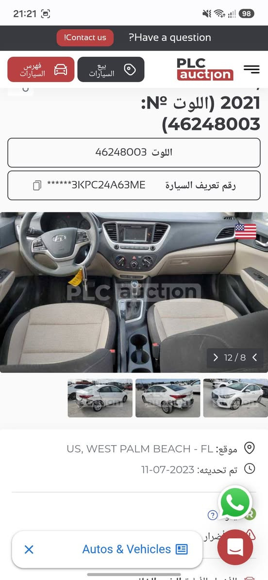 واحد جاملغ خلفي صبغ بدون داخل .سنوية ٢٠٢٩
مكان سيارة / اربيل
ماشية ٢٣ ميل
نظيف كلش
سعر ١٠٦ و مجال قليل
*********** أربيل, العراق
