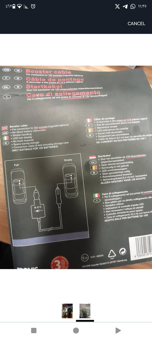 مايلي شحن بطارية
ابيع على أعلى سعر
