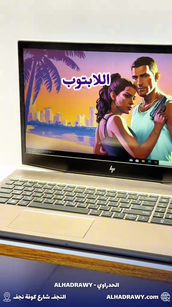 💻 HP ZBOOK WORKSTATION ✅ Intel Core i5 H 8th Gen ✅ RAM 16GB ✅ SSD 512GB ✅ NVIDIA 4GB Dedicated Graphics ✅ شاشة 15.6 إنج ✅ Used 💰 السعر نقداً: 492,000 دينار عراقي جهاز Workstation مخصص للأعمال الهندسية، التصميم، المونتاج والبرامج الثقيلة مع أداء ثابت واعتمادية عالية. 📍الحدراوي - النجف 🚚 توصيل إلى جميع المحافظات


**إذا كنت صاحب هذا الإعلان وتريد حذفه لأي سبب، رجاءا أرسل رسالة إلى الدعم الفني**