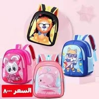 ملابس أطفال • توصيل لكل المحافظات • انستا