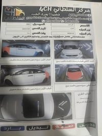 اكسنت • ٢٠١٦ • رقم بابل