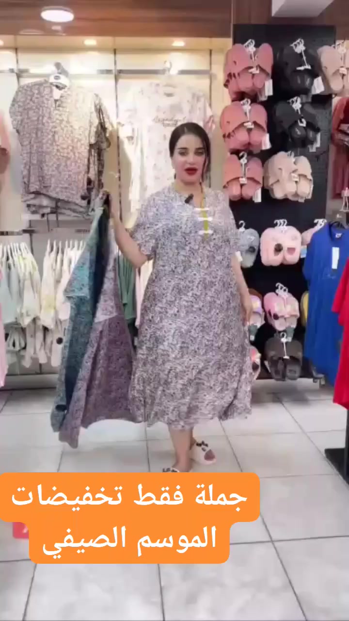 #دشداشة كشمير قصير مشجر راقي
قياس خاص خامه تجنن 
قياس 2XL.3XL.4XL.5XL
التوصيل 3فقط مع خصم حلو للكمية
💠البيع جملة اقل طلب درزن 
💠الدرزن12قطعة
💠الدرزن6لون
💠الدرزن نقشة وحدة 

تليكرام 
@sadj_122
واتساب https://wa.me/9647878502188


**إذا كنت صاحب هذا الإعلان وتريد حذفه لأي سبب، رجاءا أرسل رسالة إلى الدعم الفني**