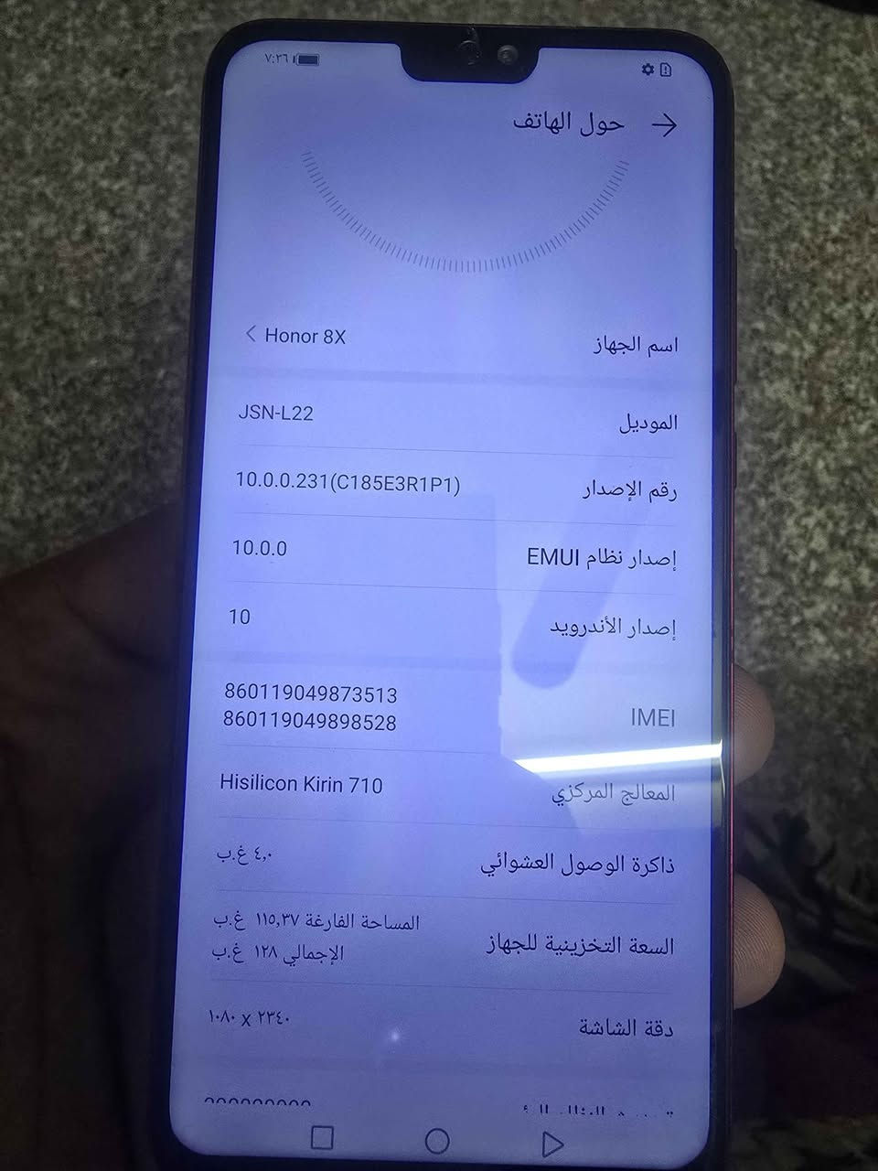 السلام عليكم 
جهاز هونر للبيع نظافتة كبالكم 
مواصفاتة معروفة 
للبيع بسعر ٦٠ الف 
مكاني عطيفية 
*********** بغداد, العراق
