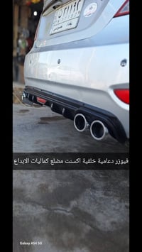 كماليات الابداع • كماليات سيارات • الفلوجة شارع السد