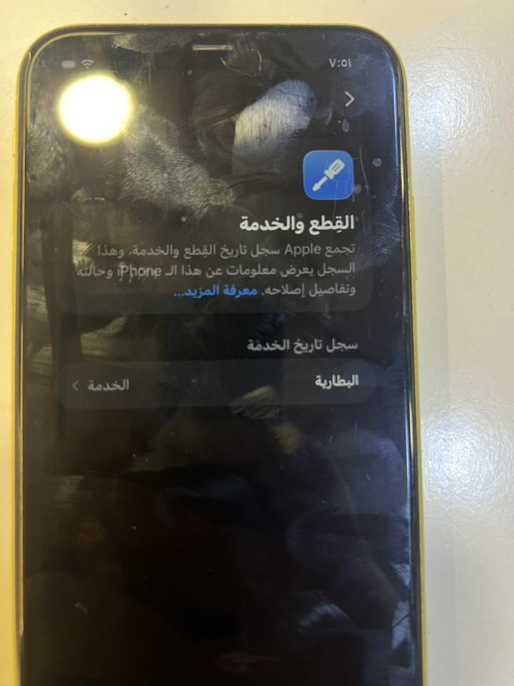 11عادي ممفتوح
ذاكره128
الجهاز ميعبر هوا 
فقط بي الضربه ب شاشا ومماثر بكلشي
***********
