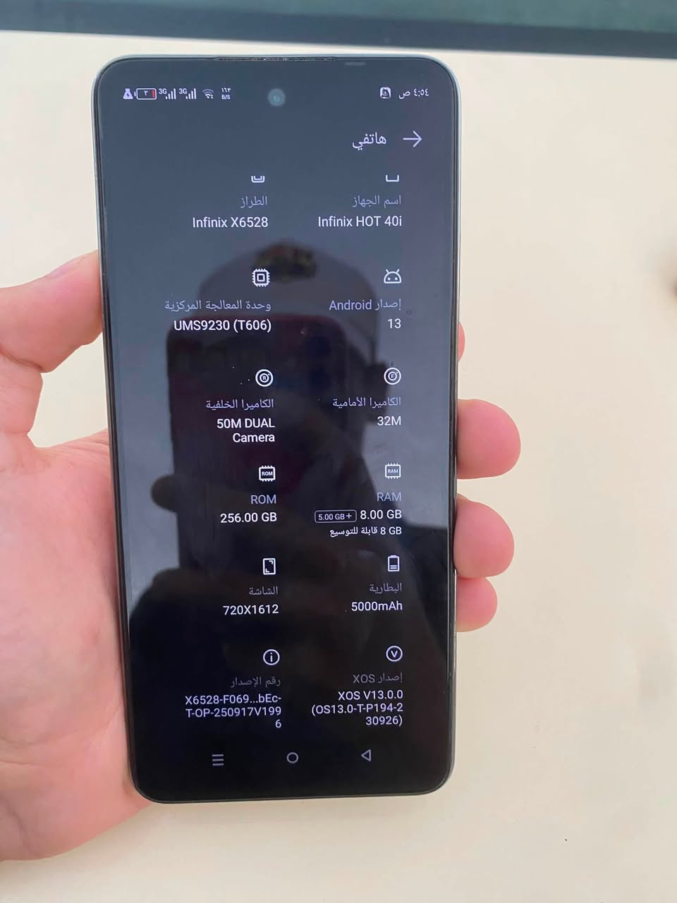 البيع 140بي مجال


**إذا كنت صاحب هذا الإعلان وتريد حذفه لأي سبب، رجاءا أرسل رسالة إلى الدعم الفني**