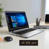 HP 450 G3 • i5 الجيل السادس • ٢٥٦ جيجا SSD
