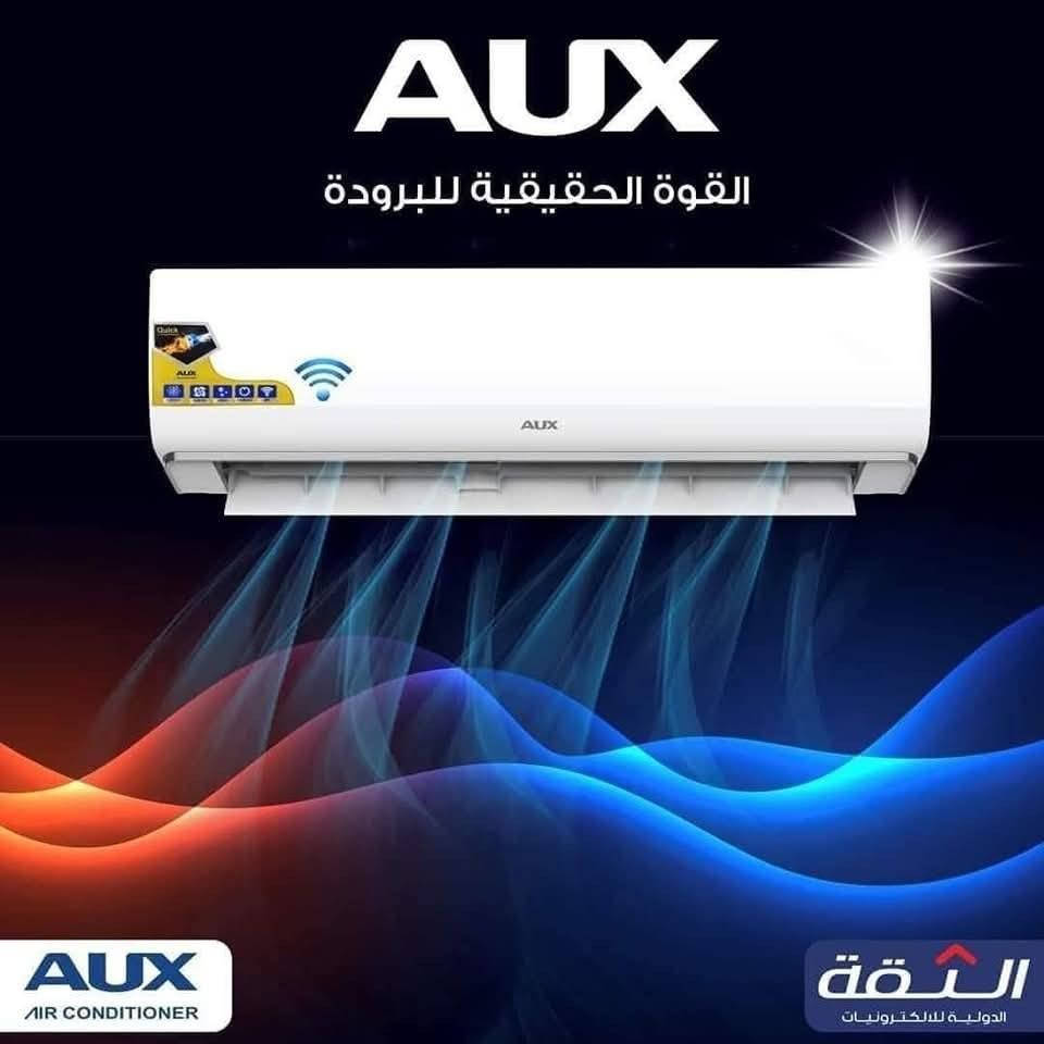 تم بحمدالله وصول وجبه جديده من سبالت الاواكس الانفيرتر
١.٥طن و ٢طن تحكم سمارت هوم بأسعار تنافسيه الكميه محدوده للحجز الاتصال *********** واتس اب ***********
مع توفر💳💳🔽 عروض خاصه للموظفين والمتقاعدين حاملي ماستر كارد الرافدين أقساط على ١٠اشهر بدون مقدمه بأسعار تنافسيه مع توفر خدمه توصيل داخل بغداد 🔻🔻
