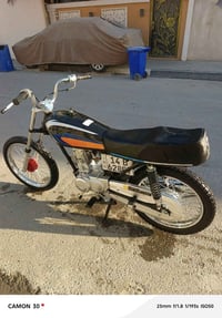 بصره زبير • دراجه ايرانيه • توني معمره