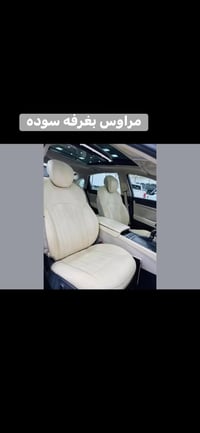 مرحبا اخوان مراوس بغرفه سوده  هاي غرفتي اوف وايت جديده كشنات حار بارد ...