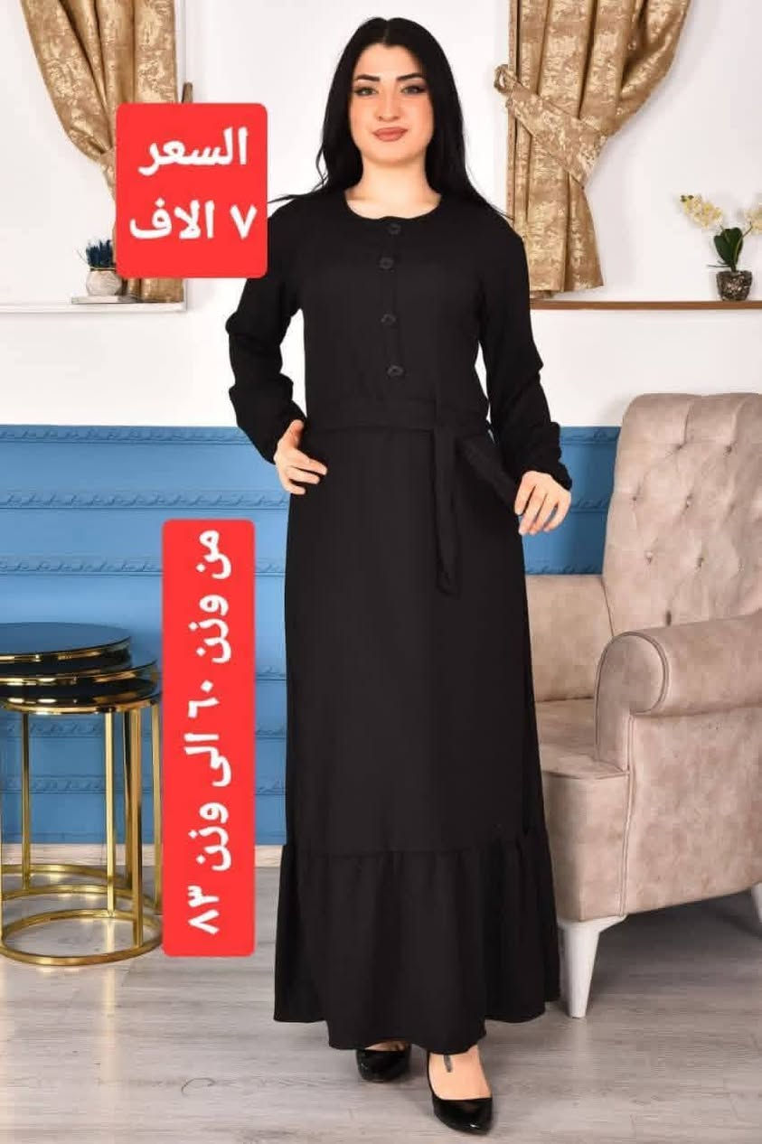الجوده باقل سعر
منشأ تركي. 
تو صيل اي مكان 5 الاف


**إذا كنت صاحب هذا الإعلان وتريد حذفه لأي سبب، رجاءا أرسل رسالة إلى الدعم الفني**