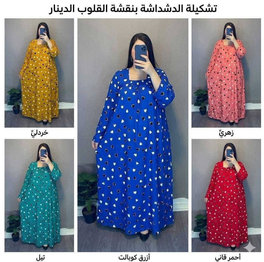 https://t.me/uipoytetillloppoiutrr
دشداشة كشمير ايطالي دبل صبغ 
ردن طويلة
قياس خااااااص.   3xl 4xl 5xl 
قالب لحد وزن 120كيلو 

✅#سعر الدرزن 76 الف✅
((الدرزن يجي نقشة وحدة بالوانها))


**إذا كنت صاحب هذا الإعلان وتريد حذفه لأي سبب، رجاءا أرسل رسالة إلى الدعم الفني**