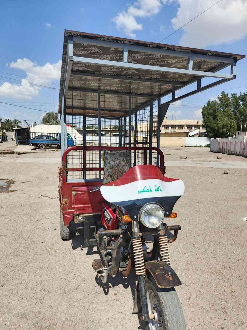 ستوتة رزق. اوراق كاملة 
دايوان 18.السيدية. الاعلام 
اتصل...  ***********
