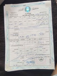 قرب الشلالات • ٢٤٠م • سند طابو