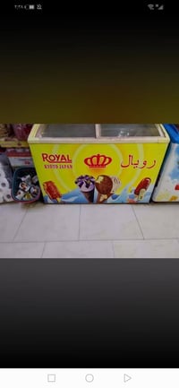بغداد الشعب • شغاله • مراوس عاموديه