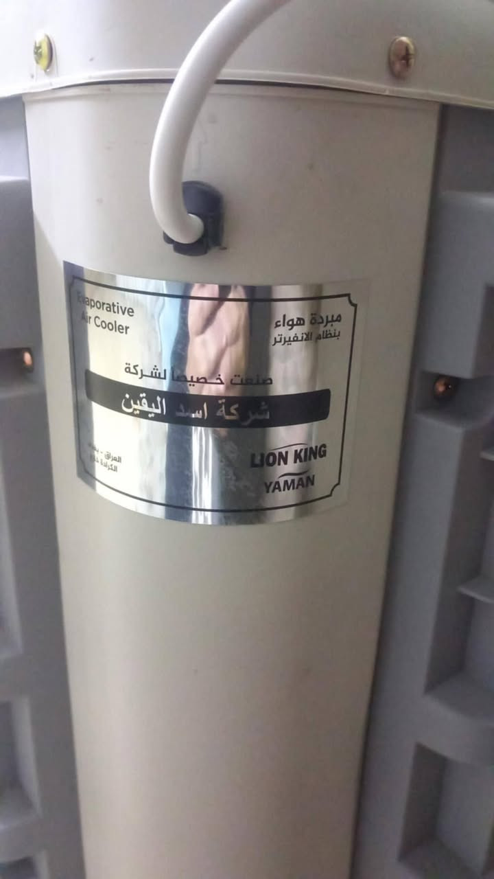 مكيف الوادي ب٢٧٥ وبي مجال مبردة  وبيها مجال استعمال سبوعين بلديات


**إذا كنت صاحب هذا الإعلان وتريد حذفه لأي سبب، رجاءا أرسل رسالة إلى الدعم الفني**