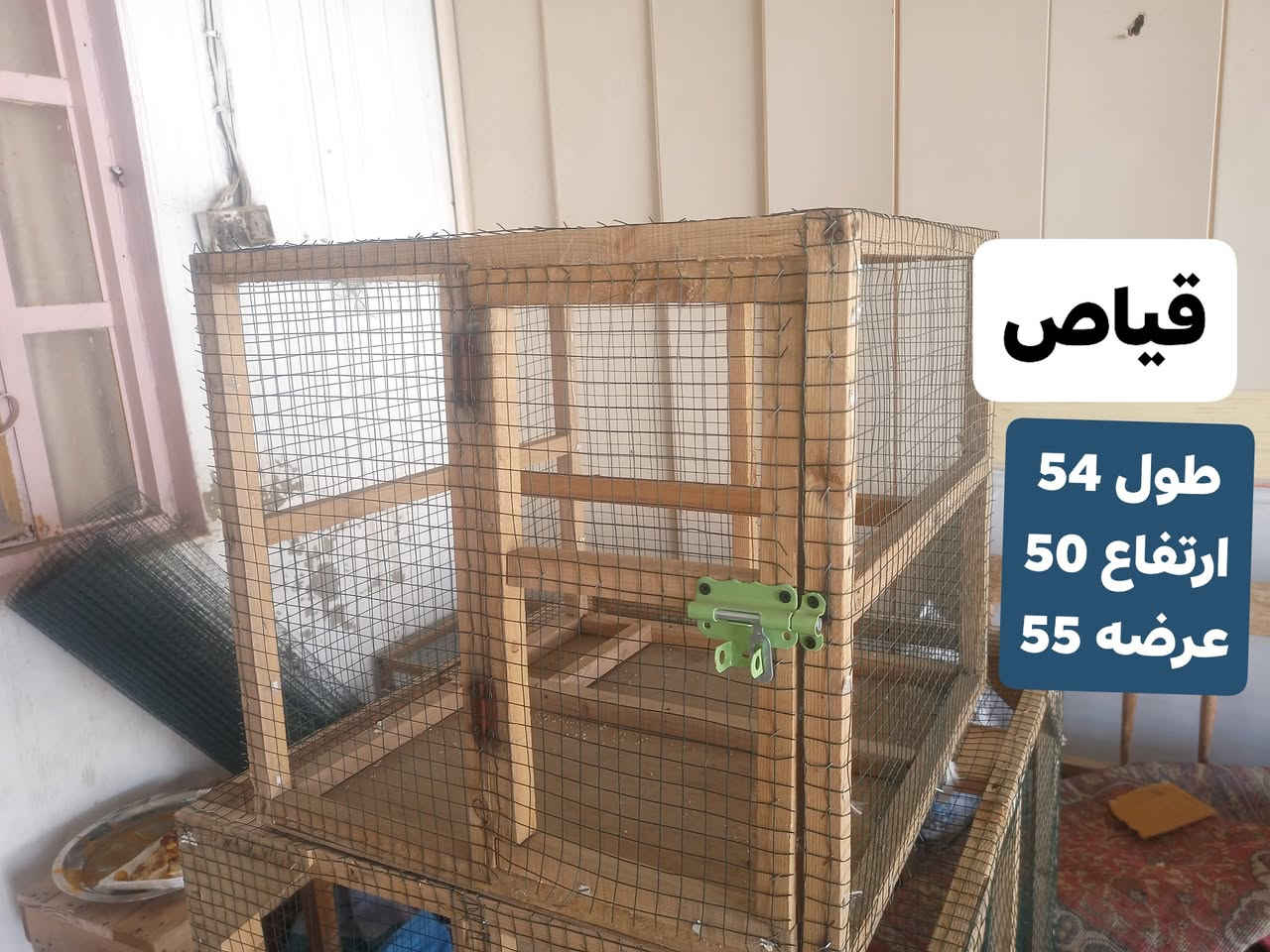 السلام عليكم قفاصه خشب للبيع شغل جديداو حلو مكاني نجف الاستفسار مراسله خاص يوجد خدمه توصيل


**إذا كنت صاحب هذا الإعلان وتريد حذفه لأي سبب، رجاءا أرسل رسالة إلى الدعم الفني**