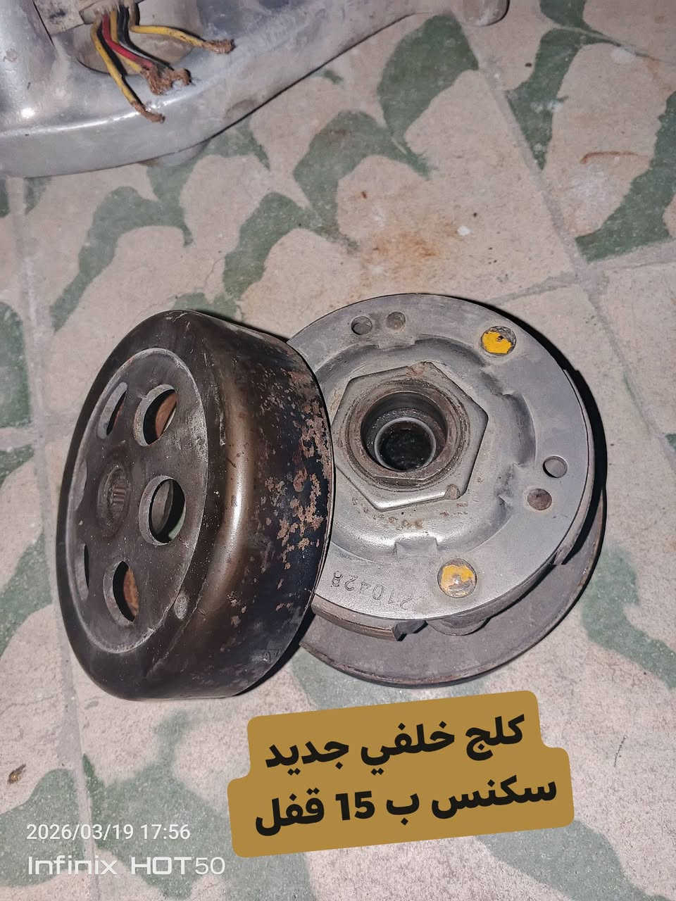 مكاني بغداد مدينة الصدر ماعدي توصيل ***********
