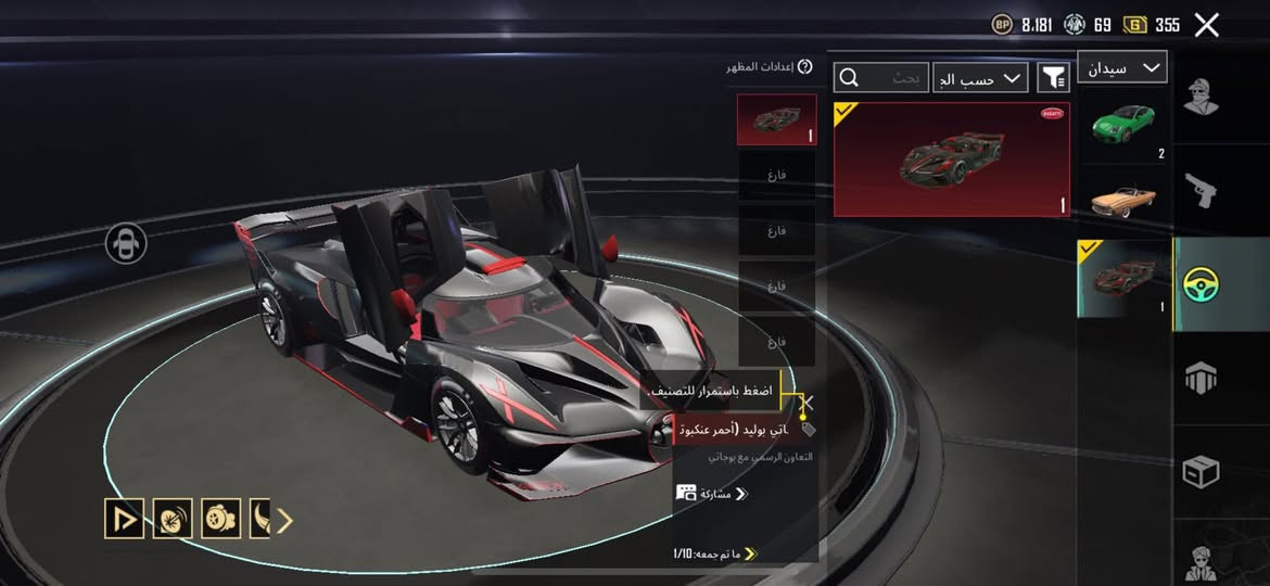 حساب ببجي كسر سعر وجه لوجه محافظة الديوانيه 400الف فقط سلام عليكم من رخصت الشباب حساب ببجي للبيع متوفر داخل الحساب 5ذهبيات وعدد المثكات 147سيارت 2بجاتي حمره وبورش خضره بي كونكر بس لبستين xالفرعون ولانوبيس و35سلاح يطور الشراي هاذا رقمي ***********
