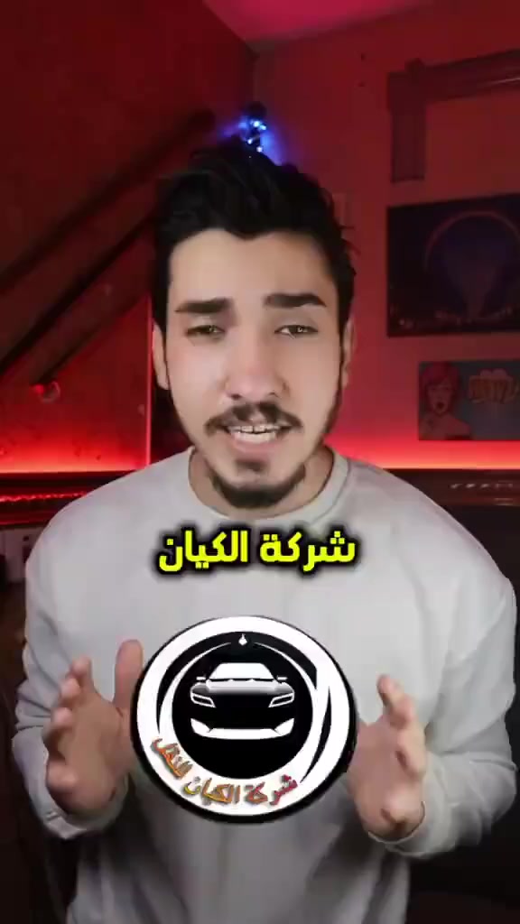 شركةالگـــــkــيـان للنقل المتميز
بغداد 🚗 بصرة... وبالعكس

بغداد 🚗 ناصرية... وبالعكس 

بغداد 🚗 اربيل... وبالعكس 

بغداد 🚗 سليمانية... وبالعكس

بغداد 🚗 كركوك... وبالعكس

بغداد 🚗 دهوك... وبالعكس

بغداد 🚗 موصل... وبالعكس

بغداد 🚗 تكريت... وبالعكس

بغداد 🚗 ديالى... وبالعكس

بغداد 🚗 رمادي... وبالعكس

بغداد 🚗 كوت... وبالعكس

بغداد 🚗 عمارة... وبالعكس

بغداد 🚗 ديوانيه... وبالعكس

بغداد 🚗 نجف... وبالعكس

بغداد 🚗 كربلاء... وبالعكس

بغداد 🚗 حلة... وبالعكس

بغداد 🚗 سماوة... وبالعكس 

النقل المسافرين 🧳من بغداد الى موصل وبالعكس 😊

توصيل بريد و الامانات 📦📮

من البيت للبيت 🏠

وجميع المحافظات الشماليه 🥶

مع خدمة الواي فاي 

للاتصال والحجز
***********
***********
